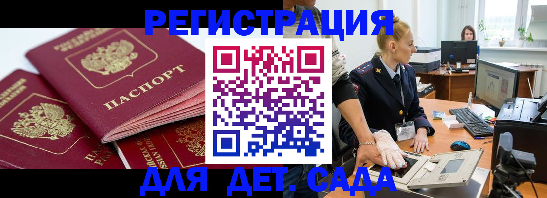 прописка для кредита в Набережных Челнах